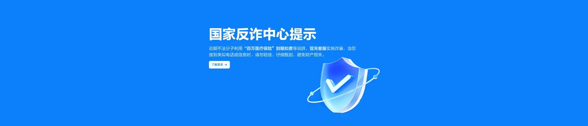 金川县移动宽带