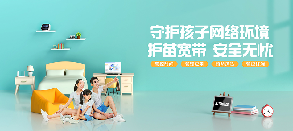 中国移动金川县移动宽带